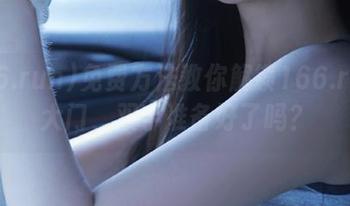 免费方法教你解锁166.run的大门，双手准备好了吗？