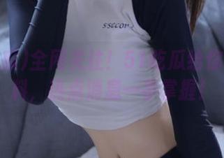 全网关注！51吃瓜给你直达爆料，热点消息一手掌握！