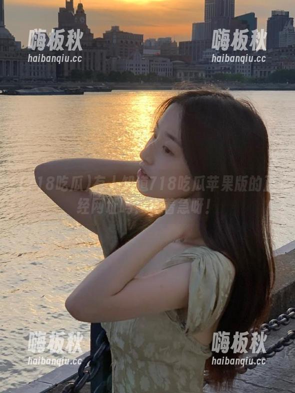 有人知道718吃瓜苹果版的正经网址吗？真着急呀！