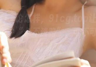 无论怎样，91cg.top让我在吃瓜的旅程中“永不迷路”，可不可以给点打赏？