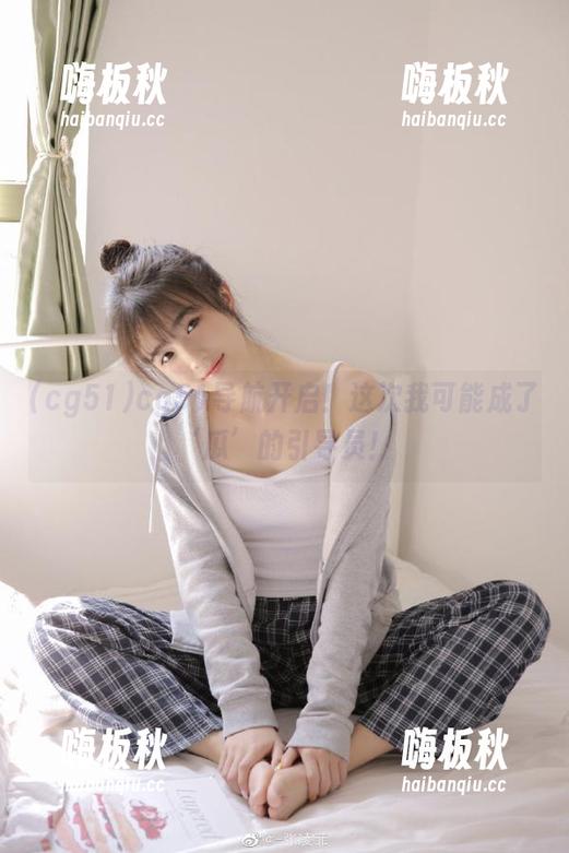cg51 cg51导航开启!这次我可能成了‘瓜’的引导员!