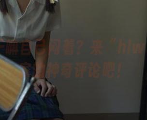 干嘛自己闷着？来“hlw”观看大家的神奇评论吧！