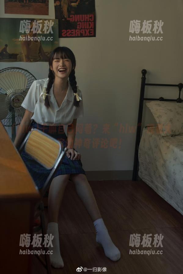 干嘛自己闷着？来“hlw”观看大家的神奇评论吧！