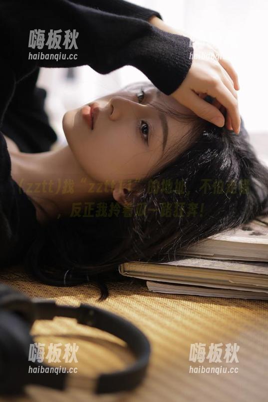 找“zztt11”的地址，不怕走错，反正我拎着瓜一路狂奔！