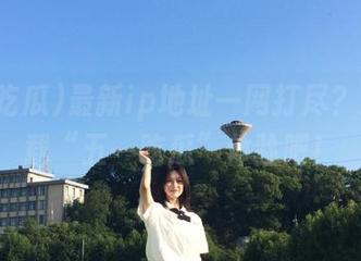 最新ip地址一网打尽？赶紧下载“五一吃瓜”体验吧！