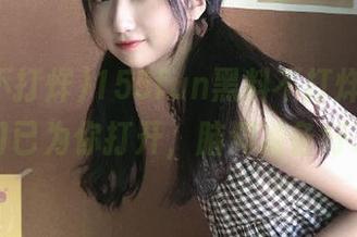155fun黑料不打烊官网，传送门已为你打开，脑洞准备好了吗？