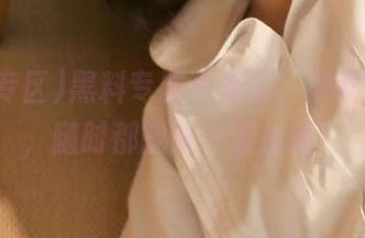 黑料专区苹果版，隐秘的窗口，随时都能来一波反转！