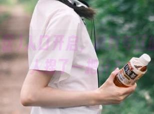 入口开启，黑料专区的内幕让人捏了一把汗？