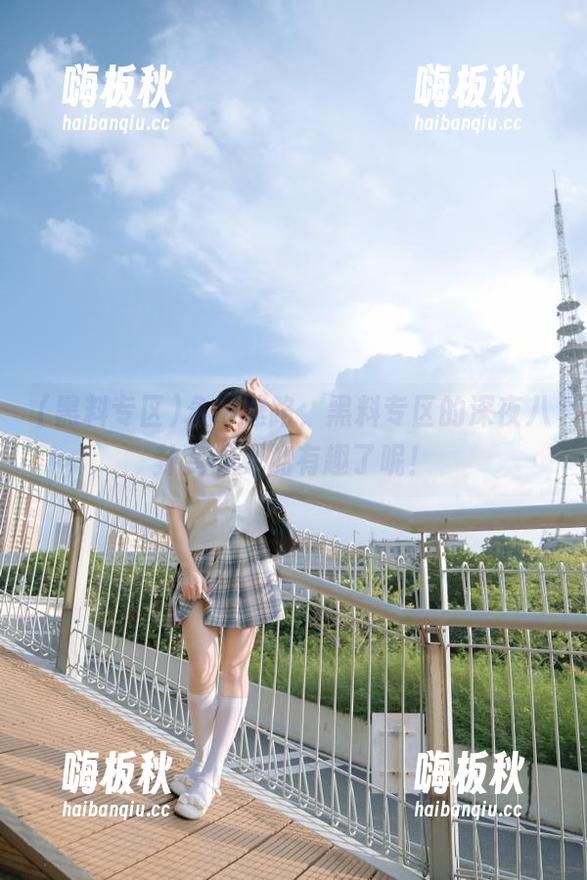 永不迷路，黑料专区的深夜八卦变得更加有趣了呢！