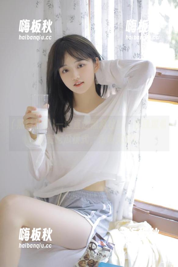 一键直达黑料社区，在线观看百变吃瓜模式，乐趣无穷！