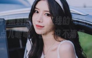 黑料网首页在线的气息，好像有点儿暧昧，但就说不清楚。