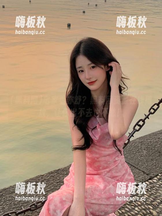 宅家看亦舒？黑料网资源在线播放，让你出不去也不愁！