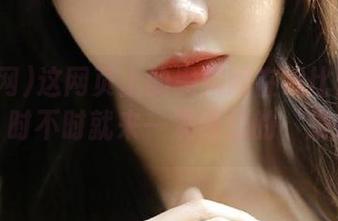 这网页上的黑料网在线比漫画还离奇，时不时就来一发强烈的‘震撼’！