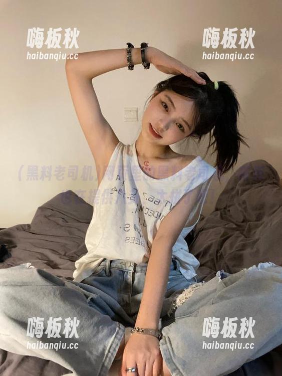 网页里的黑料老司机，宵夜也在提供八卦，太拼了吧！