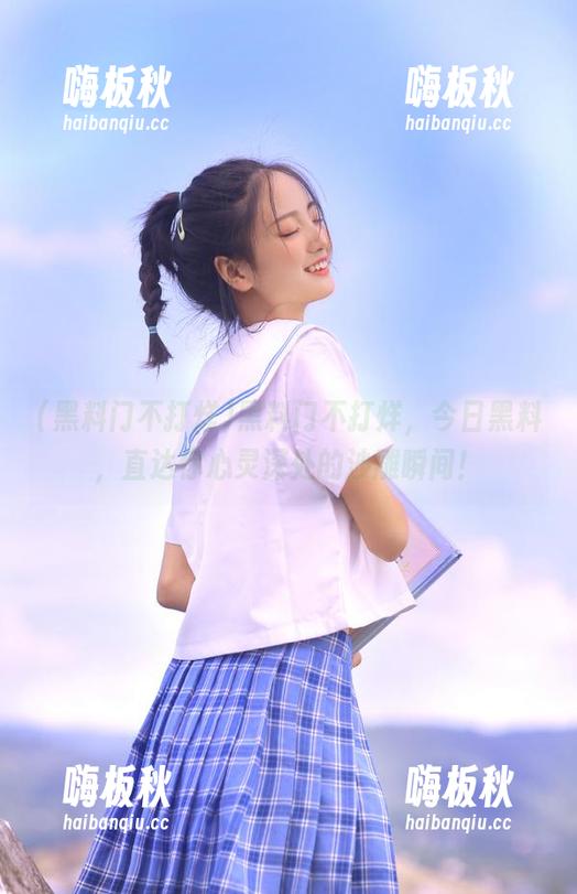 黑料门不打烊 黑料门不打烊,今日黑料,直达你心灵深处的沙雕瞬间!